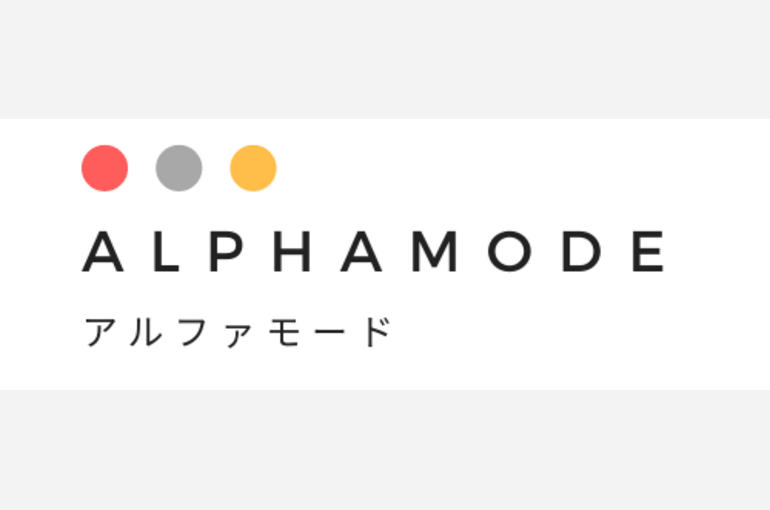 ビューティースタジオ アルファモード